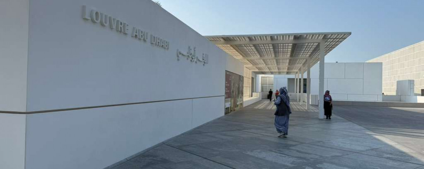 Qasr Al Watan and Louvre Museum